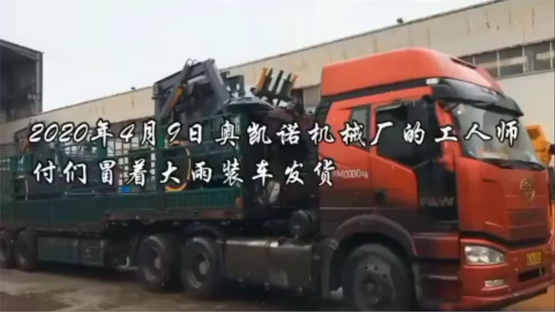 大型碎石机厂家